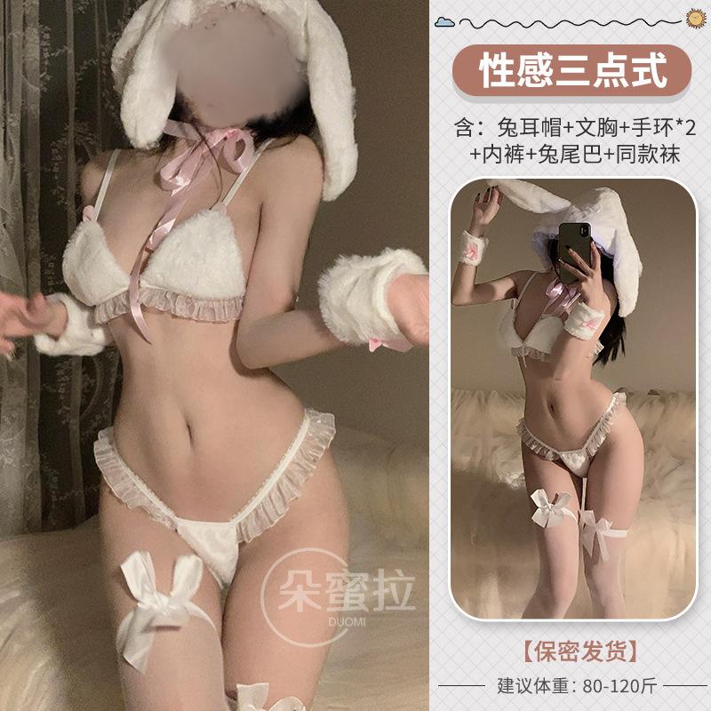 Domila Sex Сексуальная Униформа Молоко Fufu Плюшевый с Шапочкой Бесплатный Кролик Секс Нижнее Белье Старшие Женщины F597