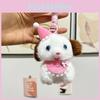 Soft And Cuddly Plush Puppy Keychain Pendant Cute Cartoon Dog Figurine Gifts For