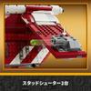 LEGO Star Wars Coruscant Guard Gunship Toy Подарок на день рождения Блок Рождество Мальчики Девочки Дети 9 лет 10 лет 11 лет Начальная школа
