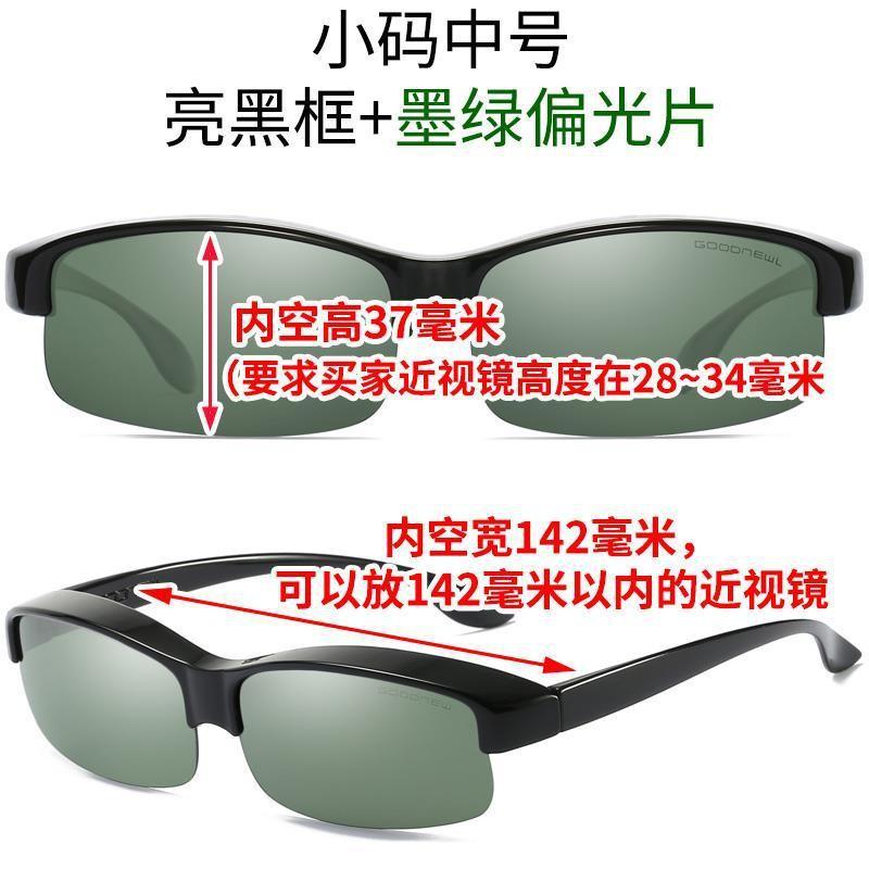 Специально для сверхлегких очков в полуоправе, поляризованных очков для коррекции близорукости, солнцезащитных очков для вождения, мужских солнцезащитных очков с изменением цвета 1218