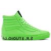 Vans СР. СТУДИЯ. . Калифорния. X Vans Clash The Wall 'Green Gecko' Vans VN000CNKYSC