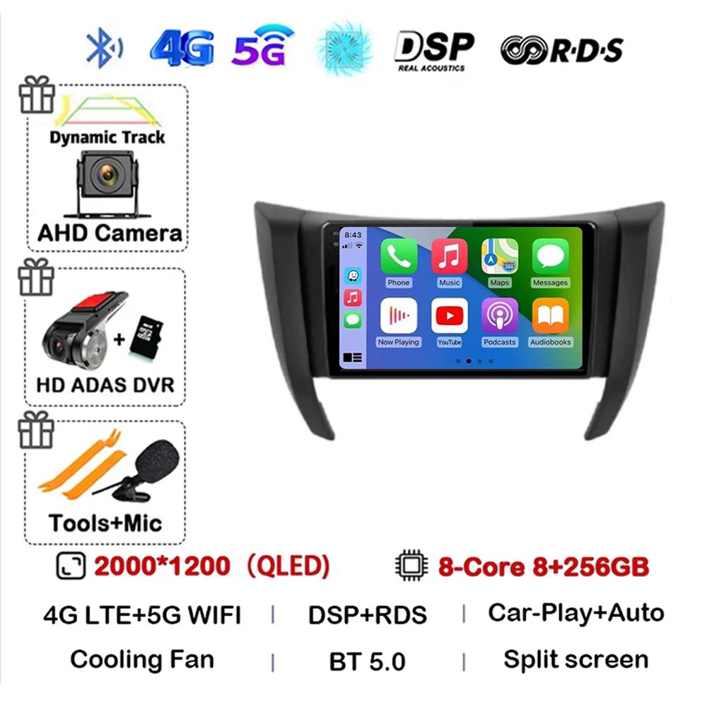 Автомагнитола Мультимедийный Видеоплеер Автомагнитола Навигация Nissan navara frontier np300 4 d23 2014-2021 android 14 carplay 2din