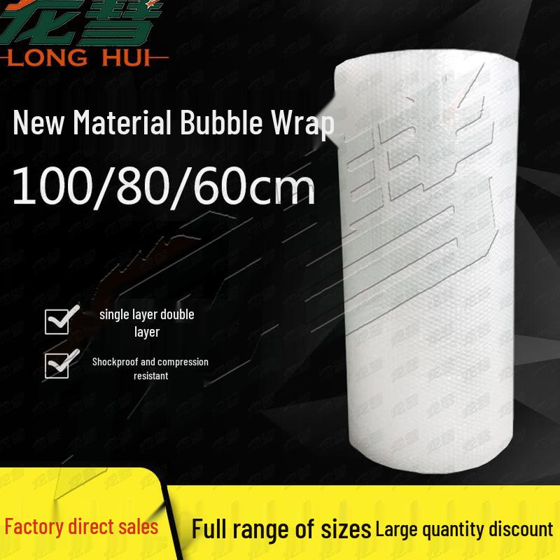 Защитная пузырчатая пленка Longhui для отправки