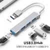 4 In 1 USB 3.0 Hub, 4 Port Multi Splitter Adapter with USB2.0 USB3.0 OTG Function, Type C Hub, for Computer Laptop PC Accessories, for Keyboard U Disk