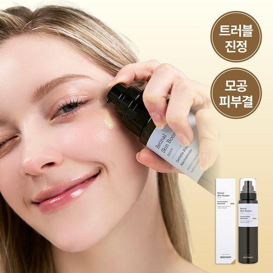 Meditherapy Сыворотка для кожи вокруг глаз 150 мл для улучшения текстуры кожи/уменьшения рубцов