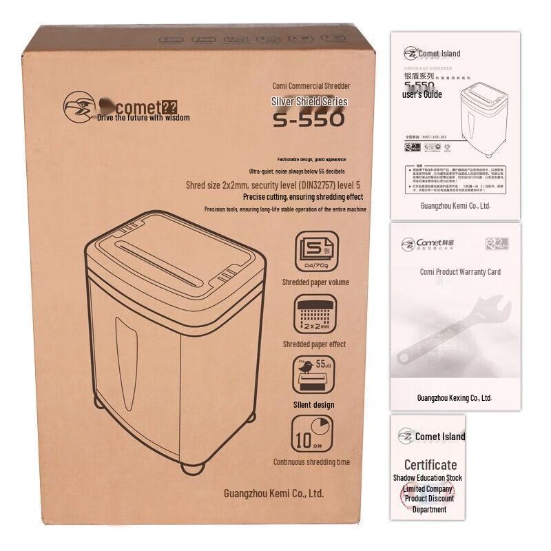 Comet S-550 Micro-Cut High-Security Paper Shredder CN plug (adapter included)
