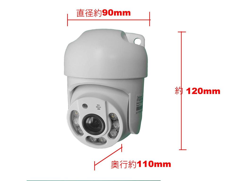 Купольная камера AHD с разрешением 5 миллионов пикселей, IP66, инфракрасная ночная подсветка, адаптер переменного тока продается отдельно. Камера XY-18500TVI -A-HW, панорамирование/наклон 45 градусов, водонепроницаемая, с функцией видения,