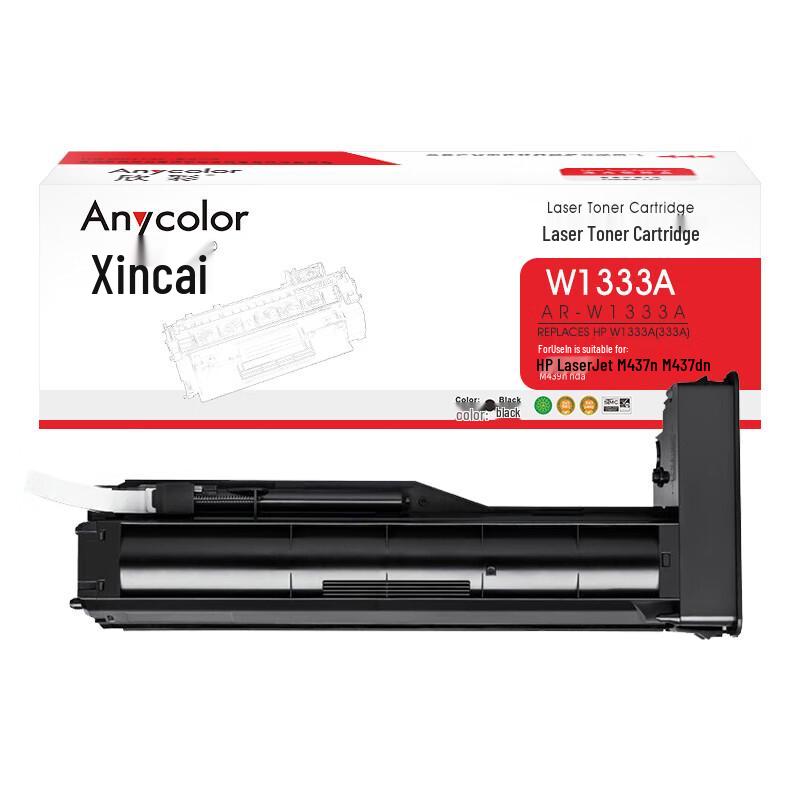 Anycolor Printer Toner & Drum Cartridges