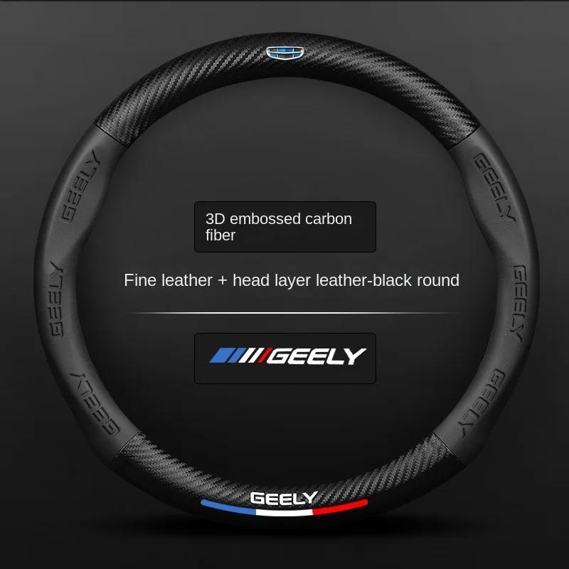 Для Geely Geometry C Monjaro Coolray Tugella GX3 Atlas Emgrand EC7 GC6 GC9 CK EC8 Кожаная Накладка на Руль Автомобиля из Углеродного Волокна