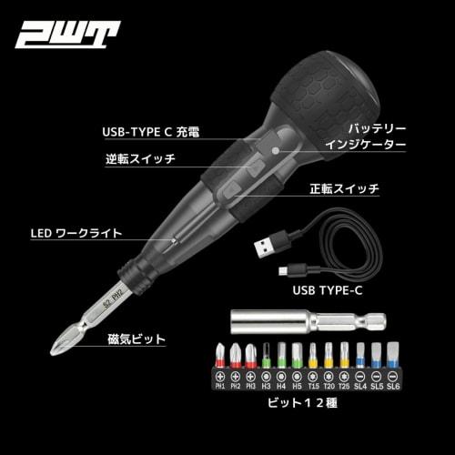 PWT Electric Screwdriver, Electric/Manual, Ball Grip, 3Nm, 1800mAh, 3.6V USB Rechargeable, Compact, Cordless, ESD02
