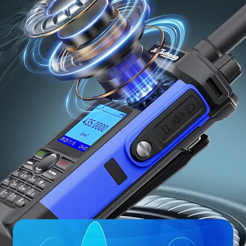 TD-858 Blue Digital DMR Walkie-Talkie (CN version)
