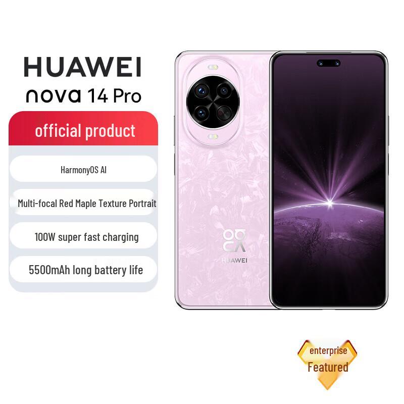 Huawei Смартфон Nova14 Pro (Китайская версия)