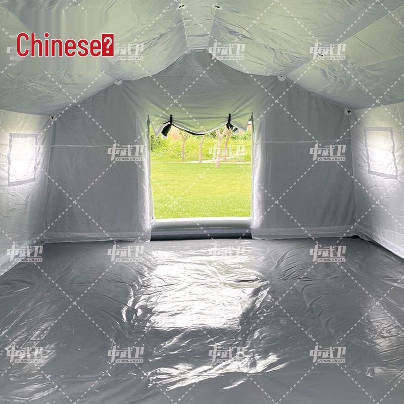 Outdoor Inflatable Ridge Camouflage Tent