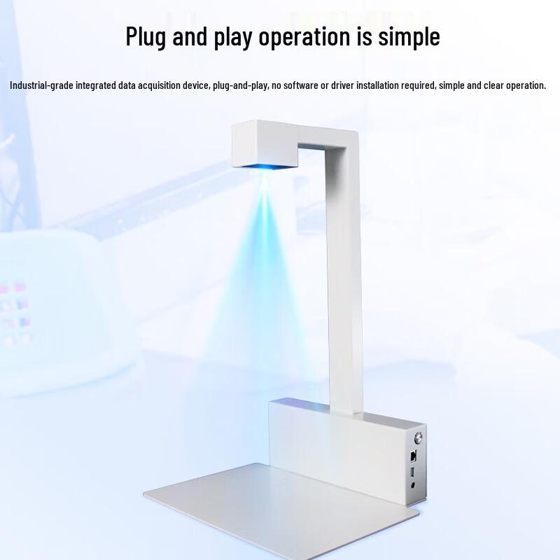 Dianyipai H825 Drug Traceability High-Speed Scanner CN plug (adapter included)