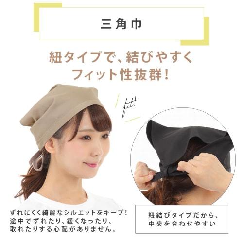 Комплект фартука H-образной формы и шарфа Smile Mode, стильный, однотонный с карманами, унисекс, простой дизайн, не мнется, бежевый, для дома, кафе и медсестры