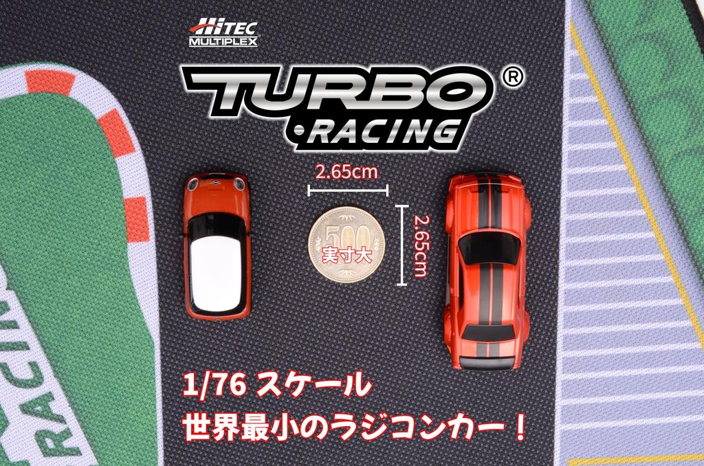 Japanese Turbo Racing Technical Replacement Warranty in the Event of a Japanese Instruction 30 Minutes of Continuous Running Scale RC RTR Full Set