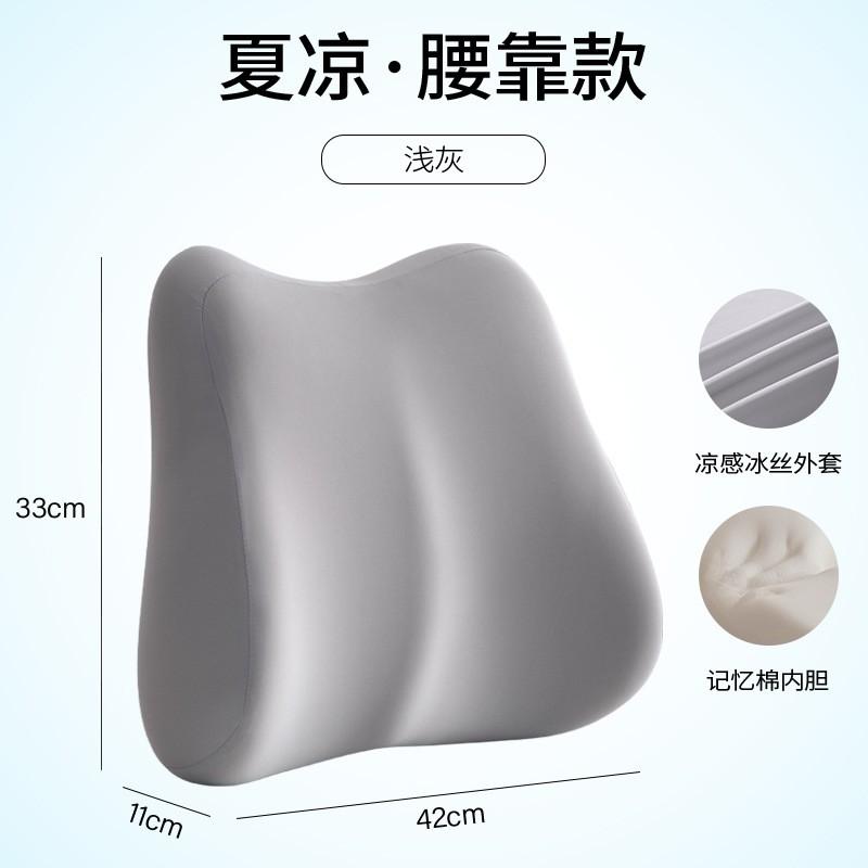 Lumbar Support Cushion Office Chair Back Pain Relief 1-Gear Mechanical Massage Pillow