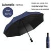 Dual-Use Extra-Large Folding Umbrella: Anti-UV, Rain or Shine, For Two