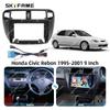 Универсальный комплект лицевой панели SKYFAME для Honda Civic 1995-2001 гг. Рамка для аудиосистемы и навигации
