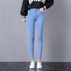 Smoke Grey High-waisted Jeans Female Black Nine-minute Small Foot Pencil Trousers New Thin Stretch Trousers