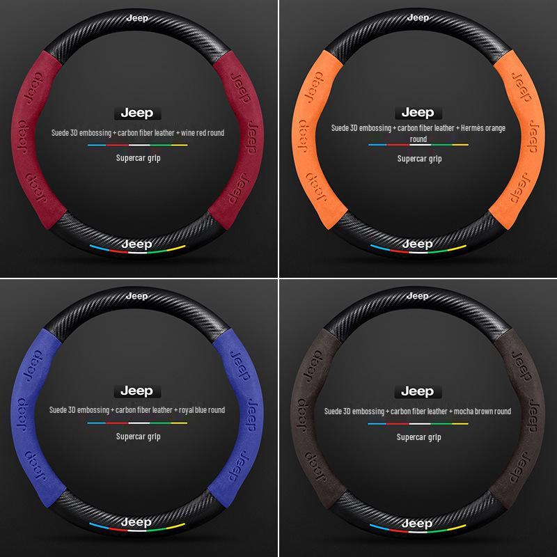 Чехол на руль Jeep для Compass, Renegade, Cherokee, Wrangler, Commander, Gladiator