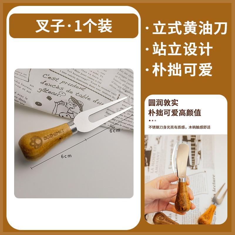 Вертикальный нож для масла, нож для сыра из нержавеющей стали, лопатка для джема, западный нож и вилка, десертная ложка, нож и вилка из нержавеющей стали, ложка