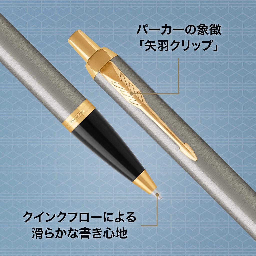 Parker Ballpoint Pen IM Brushed Metal GT Medium Point Gift Box Genuine Imported Product 1975642 Oil-based