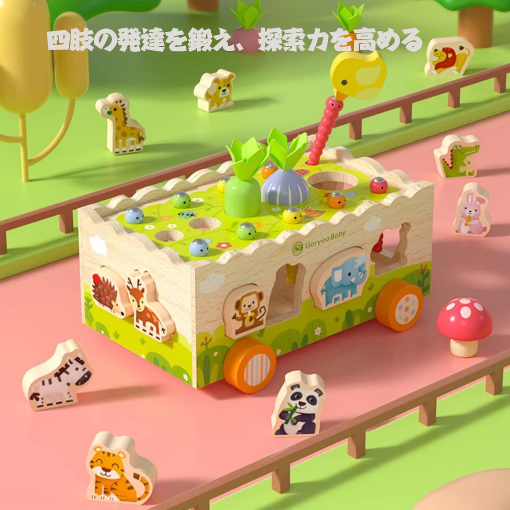 Mokutosha деревянная игрушка морковка Монтессори форма сопоставления обучающая игрушка пальчиковый урок коробка 3 4 5 лет магнитная гусеница ловля игра для мальчиков