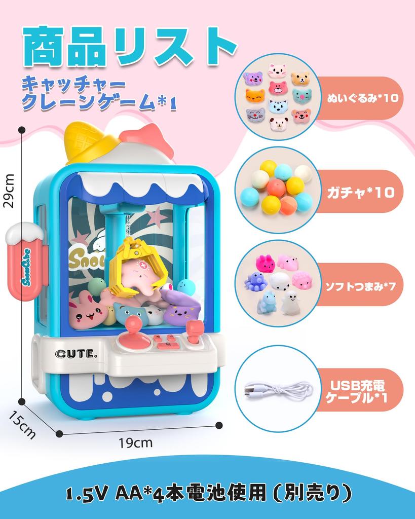 Skirfy Crane Game Милая обучающая регулируемая 4-х музыкальная мощная настольная USB батарея кран игра для дома мягкая игрушка для подарка на день рождения SF25016 игрушка, дизайн,