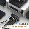 Cubilux XLR Стерео Аудио Пассивный 1 Вход на 4 Выхода XLR Балансный Аудио 1 Вход 4 Выхода 4-канальный Разветвитель Коробка 4-полосный Разветвитель, (женский) (мужчина) Конвертер,