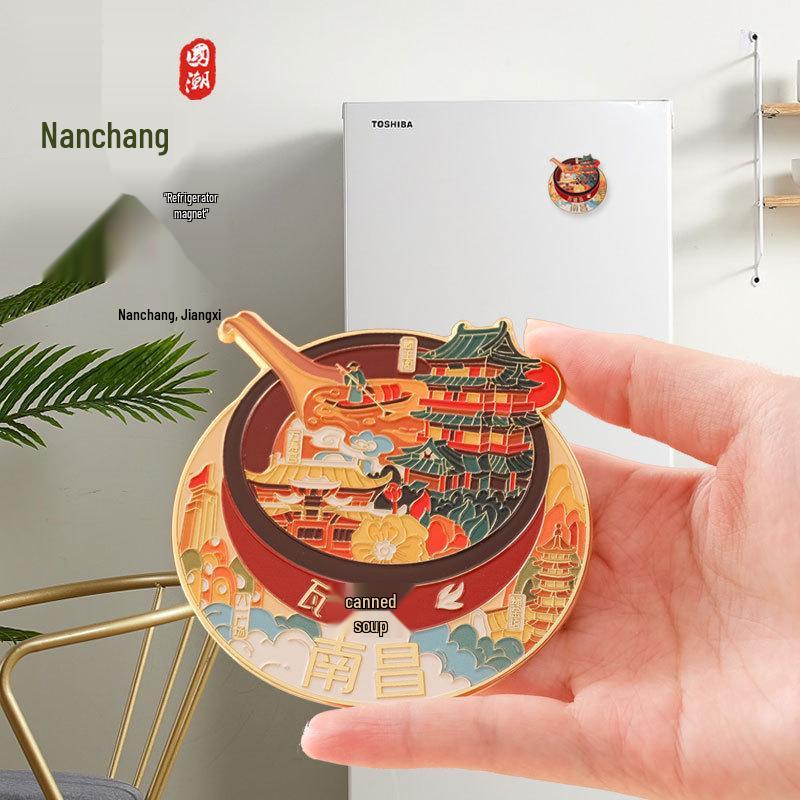 Цзянси Наньчан Креативный металлический магнит на холодильник в китайском стиле