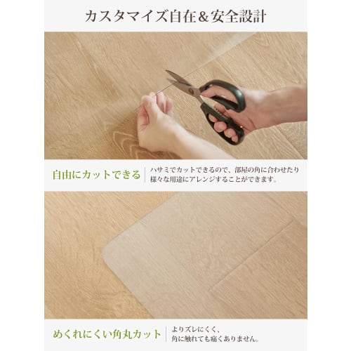 Kumori Dining Mat, 1.5mm Thick, Water-Repellent, Clear, Desk Mat, Transparent, Waterproof, Scratch- and Stain-Resistant PVC Floor Protector, Compatibl