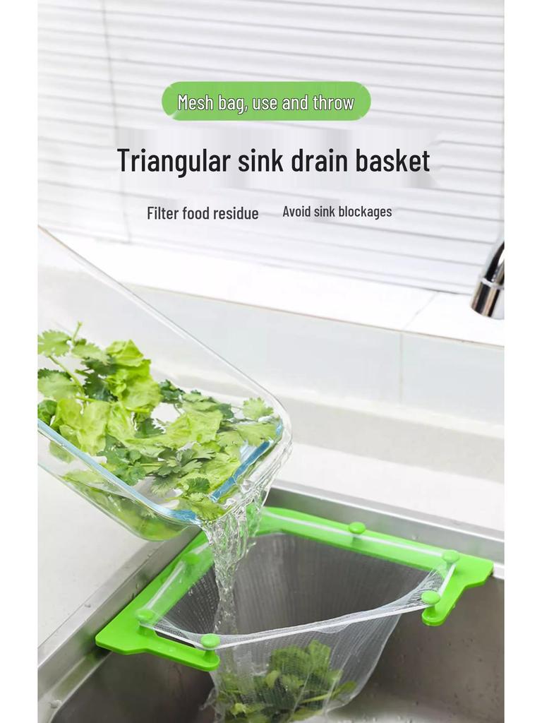 Одноразовая треугольная сетка-фильтр для раковины для кухни и мытья посуды