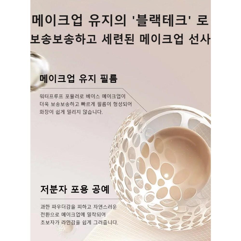 Жидкий контурный карандаш для теней Хайлайтер Shading Side Shadow Dark Pencil Brightening Shading Combi, 02 #Shading