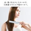 Store ReFa STRAIGHT IRON PRO Hair Arrangement Guidebook Included New Model [Official Only] (white)