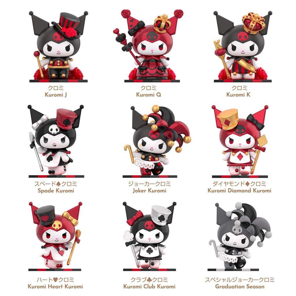 ЛУЧШАЯ ИГРУШКА Персонажи Sanrio Серия Покер Гачапон Фигурка в Слепой Коробке Мягкий Винил ПВХ Подарок Подарок на День Рождения Коллекционный Персонаж Куроми "Королевство Куроми" [1