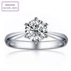 High-Simulation Moissanite D-Color Diamond Classic Six-Claw Wedding Ring for Women, One Carat.