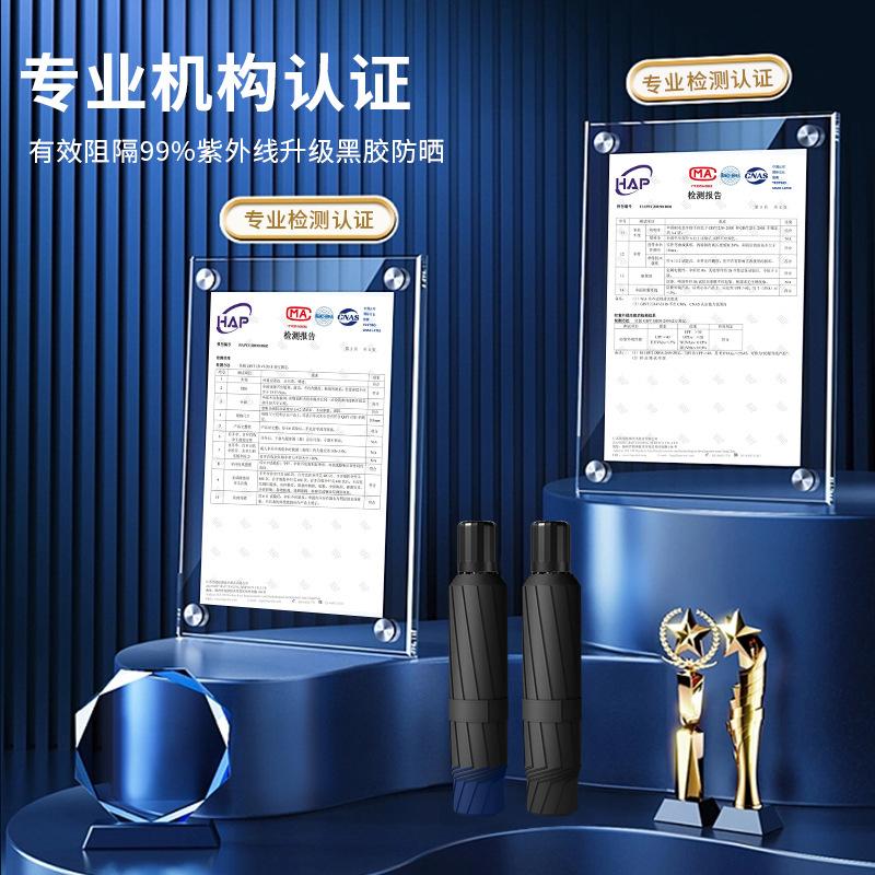 Большой складной зонт от непогоды и дождя с 12 спицами, мужской и женский зонт от солнца высокого класса, зонт от солнца