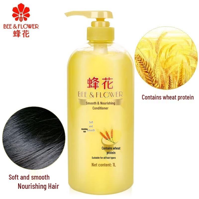 Feng Hua Smooth Nourishing Conditioner with Wheat Protein (2x1L)