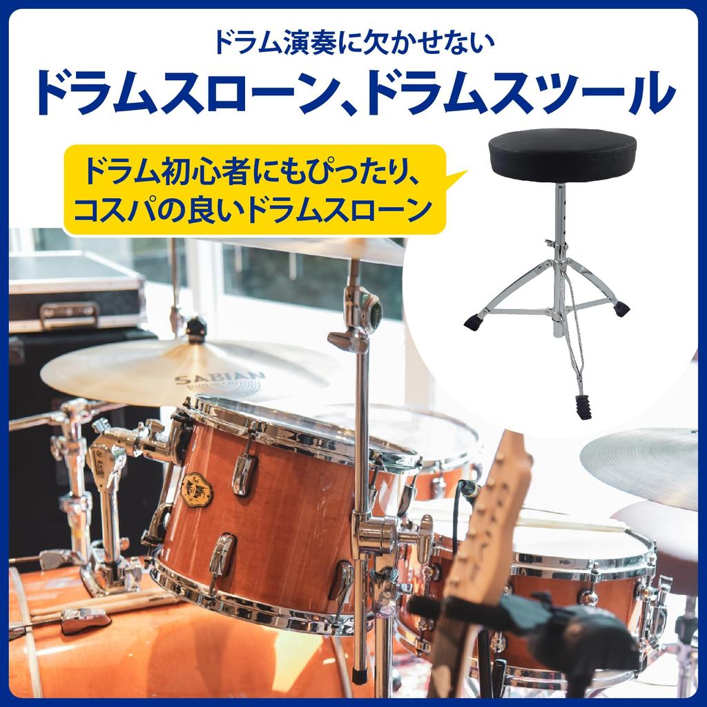 ZERONOWA Drum Throne Folding Drum Stool 5 Levels Height Adjustable Drum Chair (1)