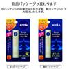 NIVEA Deep Moisture Lip Balm Olive Lemon &