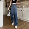 MODIQUE, весенние большие размеры, новые женские свободные винтажные длинные джинсы с высокой талией, эластичные градации цвета, женские базовые повседневные брюки, брюки