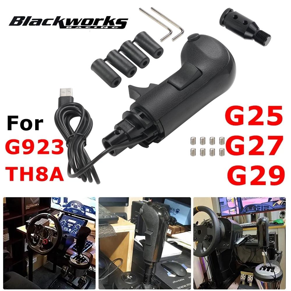 Truck Simulator PC USB ручка переключения передач для Logitech G29 G27 G25 G923 Thrustmaster TH8A High Low ручка переключения передач для ATS ETS2