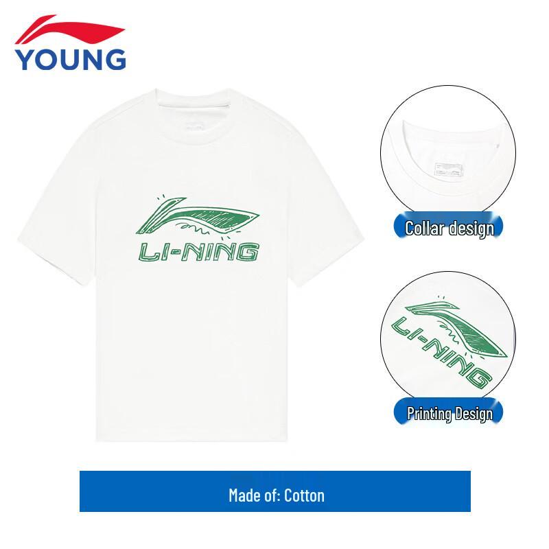 Li-Ning Унисекс летний спортивный костюм для детей