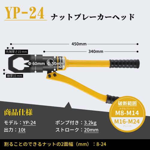 CGOLDENWALL Hydraulic Nut Breaker Splitter for M8 To M24 Nuts, Splits Nuts Stuck Due To Rust, Galling, or Corrosion