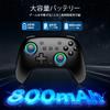 Набор контроллеров Switch Зарядка Switch 800 мАч Высокая 8 часов непрерывной работы Турбо Быстрые RGB Задние кнопки Макро Холловский эффект HD Гироскоп Bluetooth Беспроводной