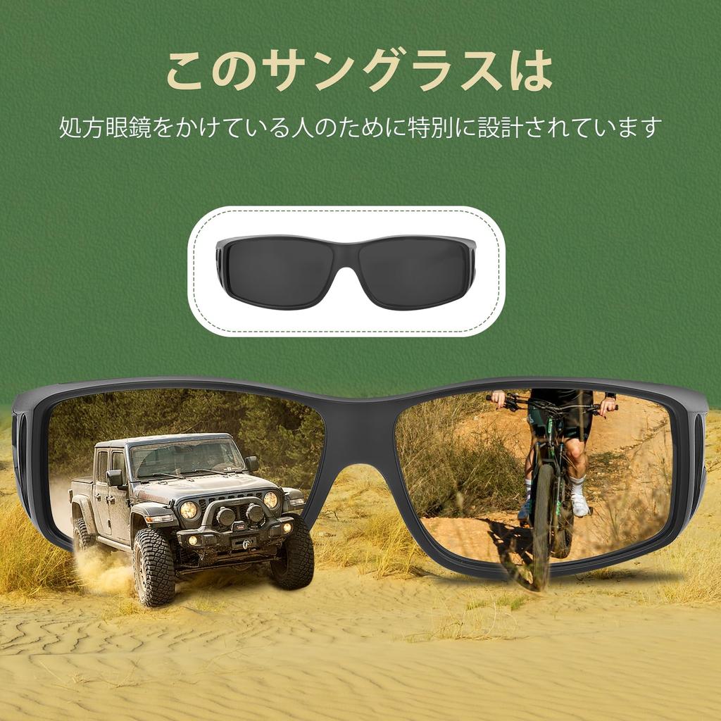 Uacllcau Поляризованные UV400 для мужчин и Идеально для и Спорт Очки-накладки на глаза, Защита, Женщины, Вождение, Рыбалка, Пыльца,