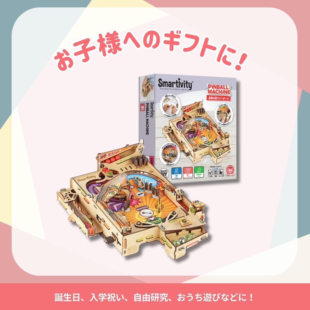 Smartivity Пинбол Сделай сам - веселая и познавательная игрушка для детей от 8 лет, включает японский STEAM DIY и идеально подходит для младших классов. Набор, вверх,
