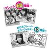 SEGA FAVE PRINT CAMERA Prepaid Card featuring Sanrio Characters
