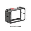 Aluminum Camera Cage DJI Osmo Action 3 4 5 Pro Protective Frame Shockproof Heat Dissipation Outdoor Mounting Bracket